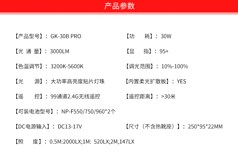 圖立方,LED攝影燈,LED攝像燈,專業(yè)攝影器材廠家,圖立方攝影燈,補光燈,影視器材,攝影燈,環(huán)形燈,直播燈,攝影器材,攝影燈廠家,影視器材廠家,攝影器材廠家