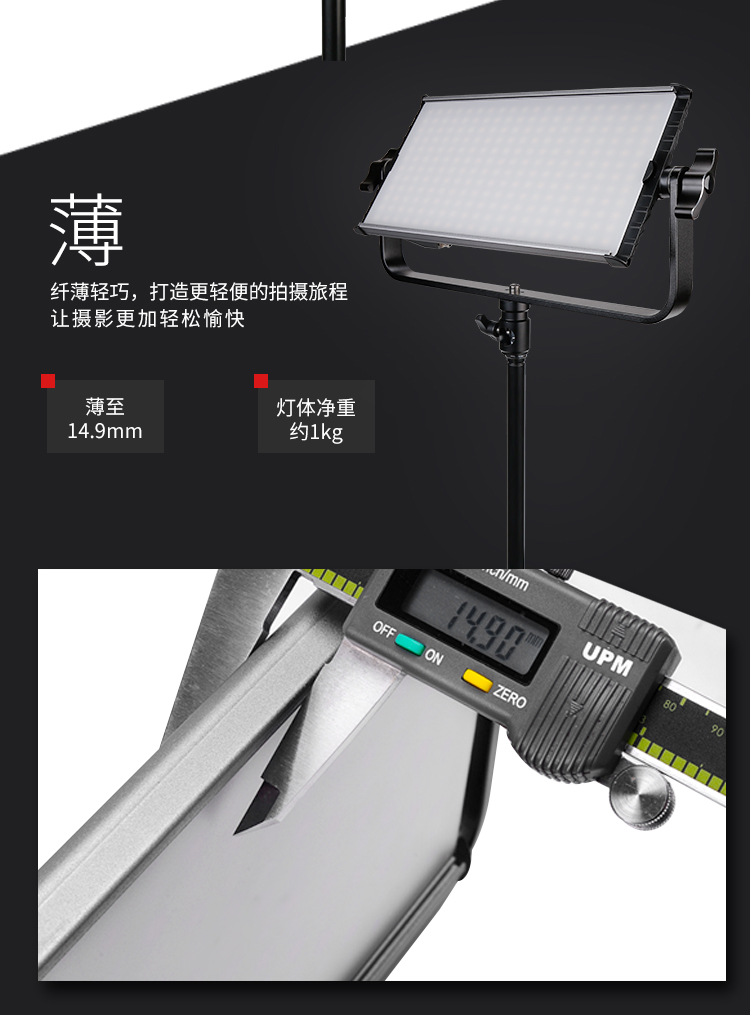 圖立方,LED攝影燈,LED攝像燈,專業(yè)攝影器材廠家,圖立方攝影燈,補(bǔ)光燈,影視器材,攝影燈,環(huán)形燈,直播燈,攝影器材,攝影燈廠家,影視器材廠家,攝影器材廠家