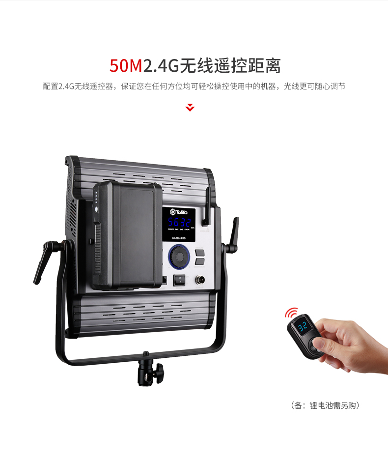 圖立方,LED攝影燈,LED攝像燈,專業(yè)攝影器材廠家,圖立方攝影燈,補光燈,影視器材,攝影燈,環(huán)形燈,直播燈,攝影器材,攝影燈廠家,影視器材廠家,攝影器材廠家