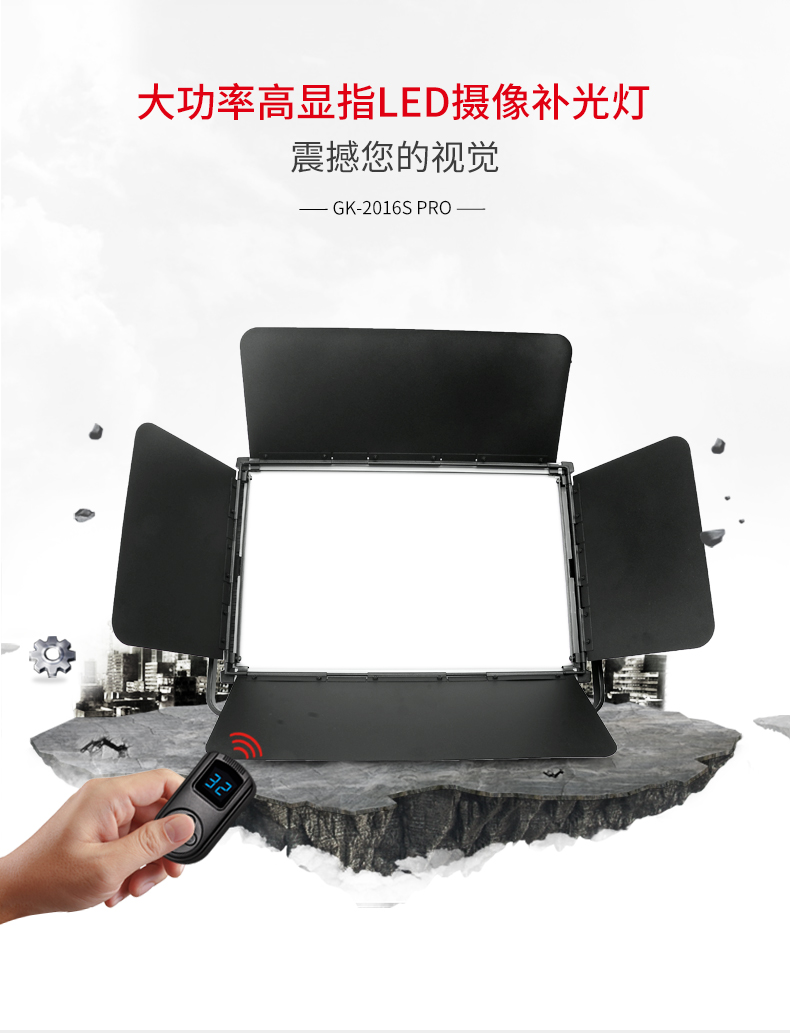 圖立方,LED攝影燈,LED攝像燈,專業(yè)攝影器材廠家,圖立方攝影燈,補光燈,影視器材,攝影燈,環(huán)形燈,直播燈,攝影器材,攝影燈廠家,影視器材廠家,攝影器材廠家