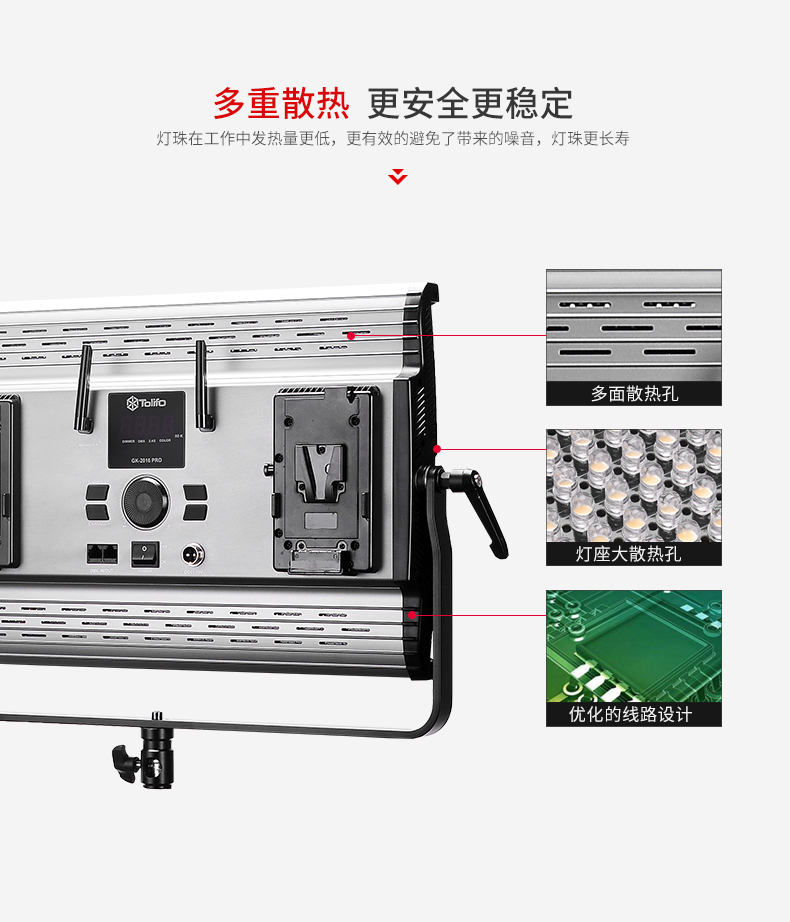 圖立方,LED攝影燈,LED攝像燈,專業(yè)攝影器材廠家,圖立方攝影燈,補光燈,影視器材,攝影燈,環(huán)形燈,直播燈,攝影器材,攝影燈廠家,影視器材廠家,攝影器材廠家