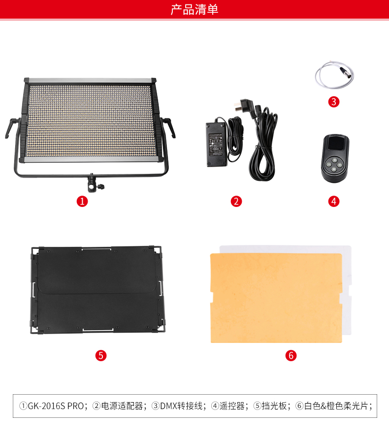圖立方,LED攝影燈,LED攝像燈,專業(yè)攝影器材廠家,圖立方攝影燈,補光燈,影視器材,攝影燈,環(huán)形燈,直播燈,攝影器材,攝影燈廠家,影視器材廠家,攝影器材廠家