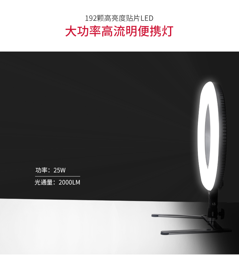 圖立方,LED攝影燈,LED攝像燈,專業(yè)攝影器材廠家,圖立方攝影燈,補光燈,影視器材,攝影燈,環(huán)形燈,直播燈,攝影器材,攝影燈廠家,影視器材廠家,攝影器材廠家