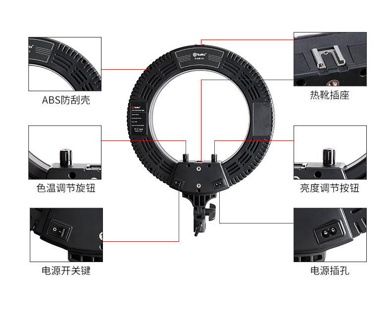 圖立方,LED攝影燈,LED攝像燈,專業(yè)攝影器材廠家,圖立方攝影燈,補光燈,影視器材,攝影燈,環(huán)形燈,直播燈,攝影器材,攝影燈廠家,影視器材廠家,攝影器材廠家