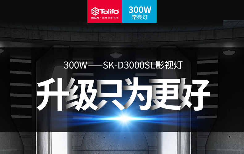 圖立方影視器材http://www.100shoots.cn/