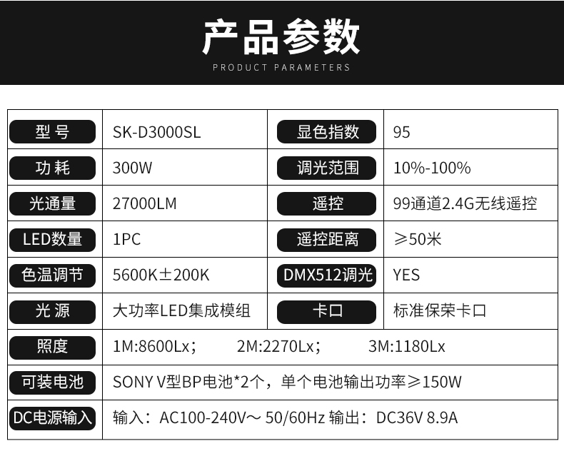 圖立方影視器材http://www.100shoots.cn/