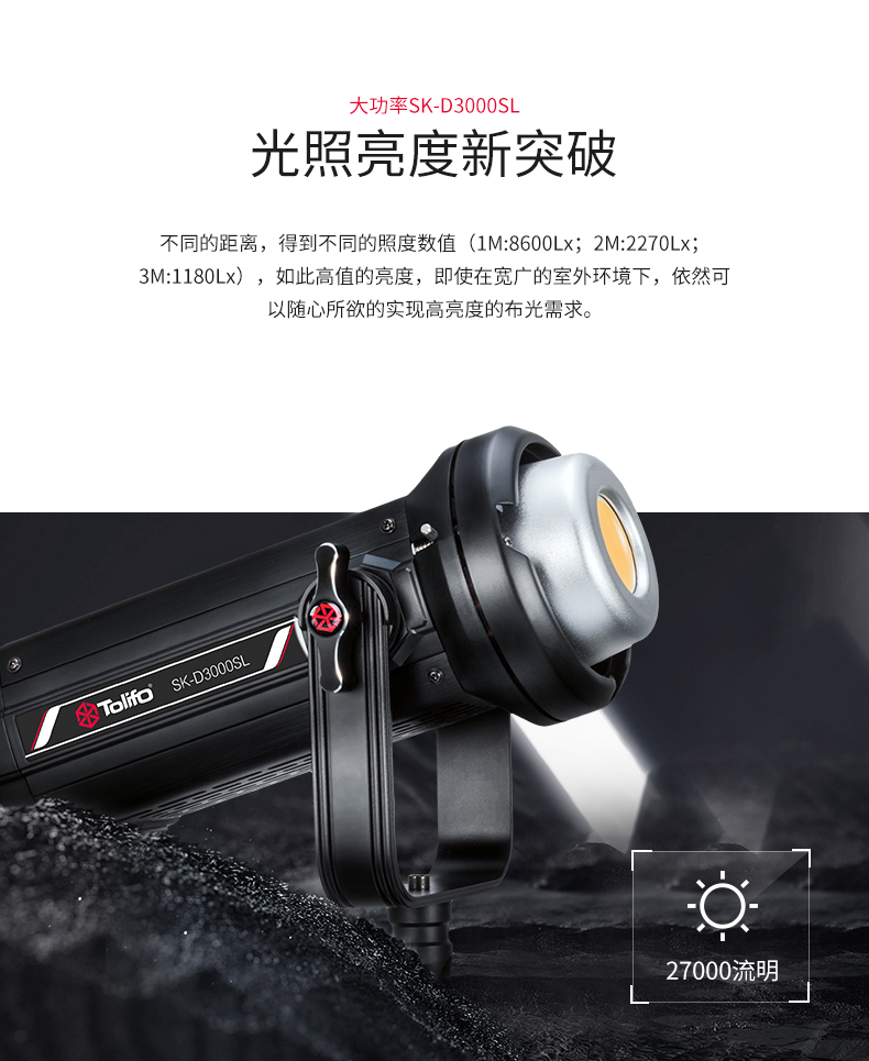 圖立方影視器材http://www.100shoots.cn/