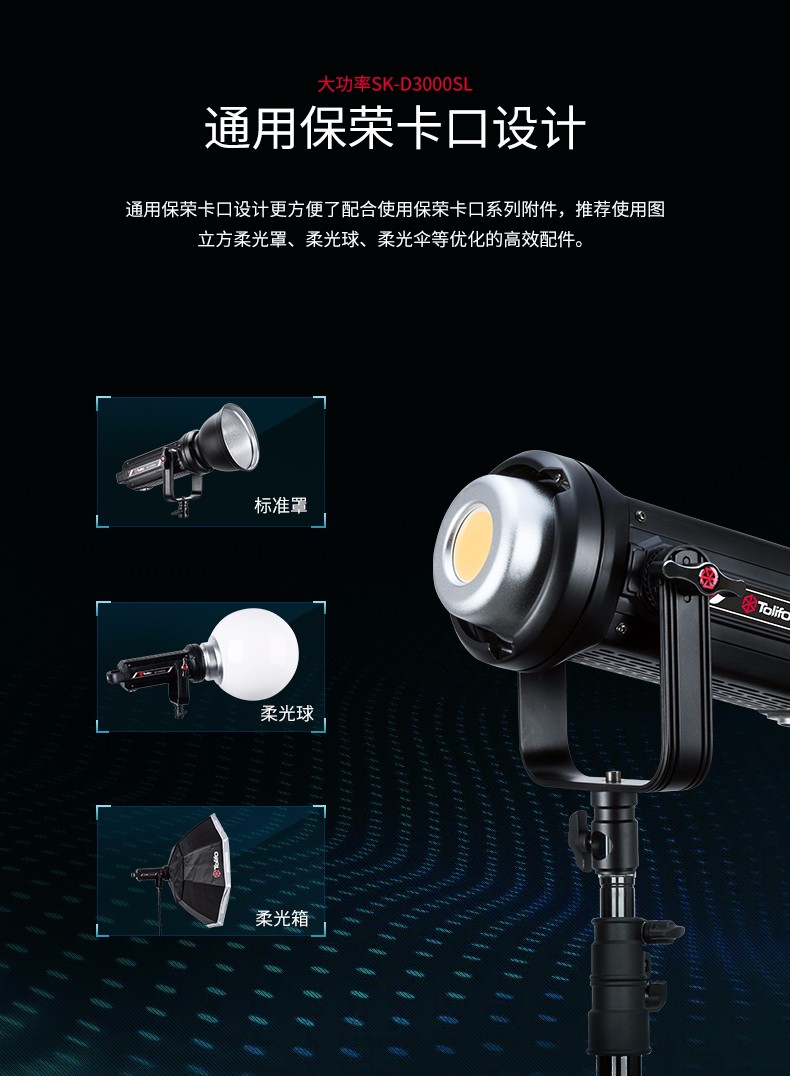 圖立方影視器材http://www.100shoots.cn/
