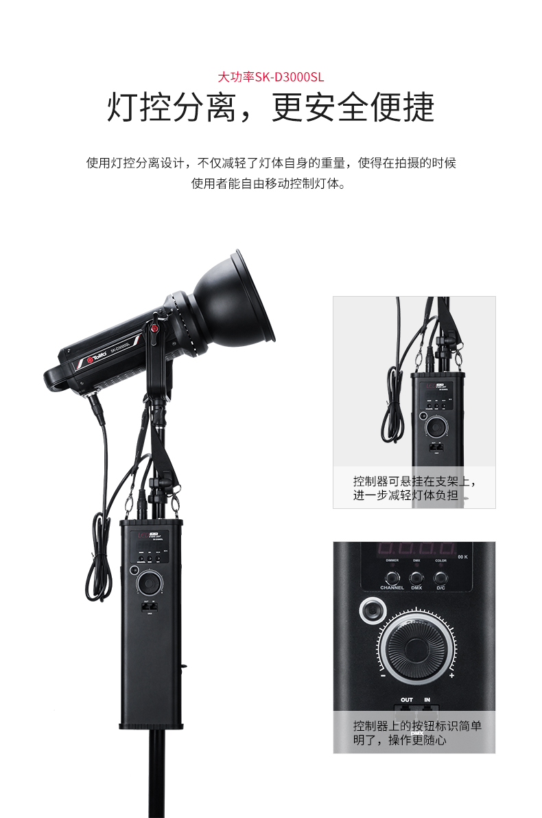 圖立方影視器材http://www.100shoots.cn/
