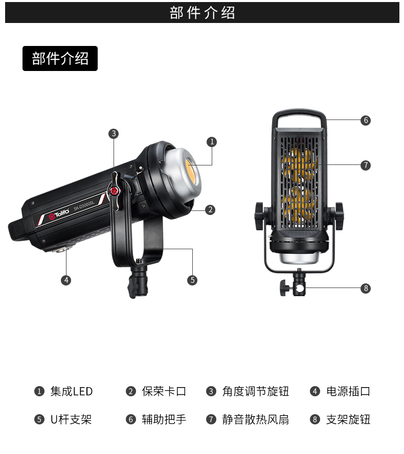 圖立方影視器材http://www.100shoots.cn/