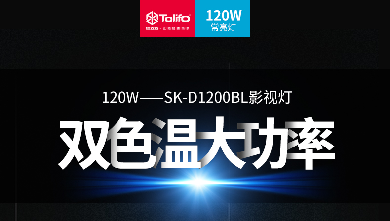圖立方影視器材http://www.100shoots.cn/