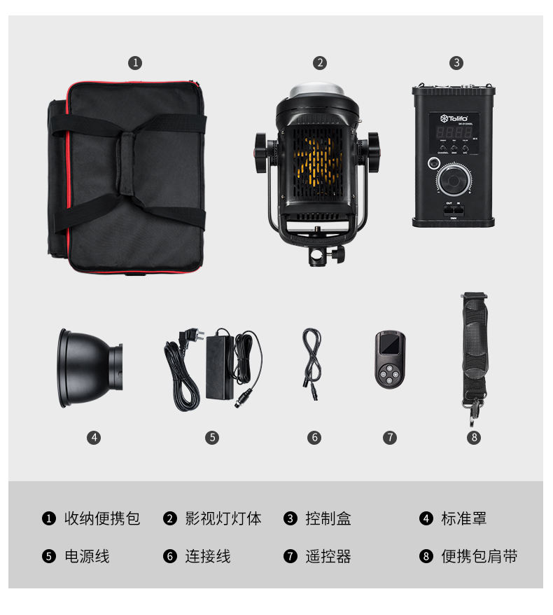 圖立方影視器材http://www.100shoots.cn/