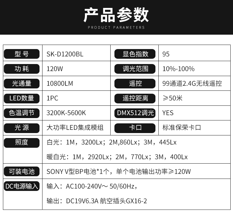 圖立方影視器材http://www.100shoots.cn/
