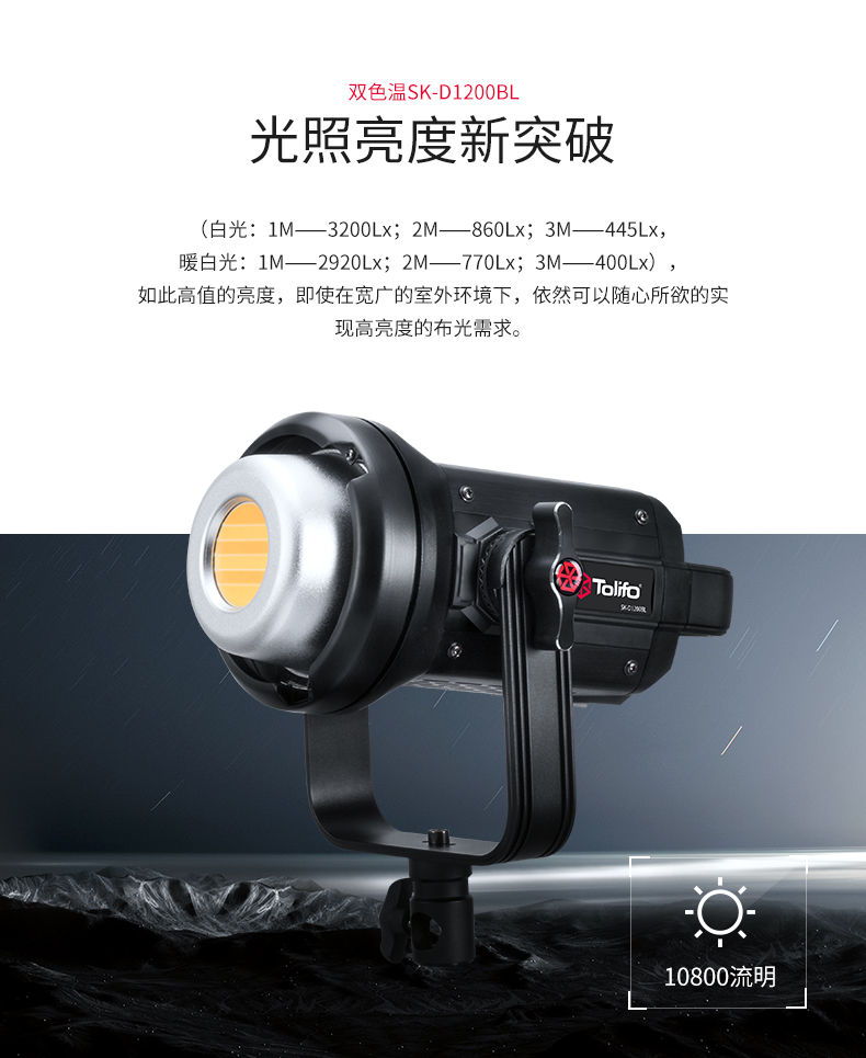 圖立方影視器材http://www.100shoots.cn/
