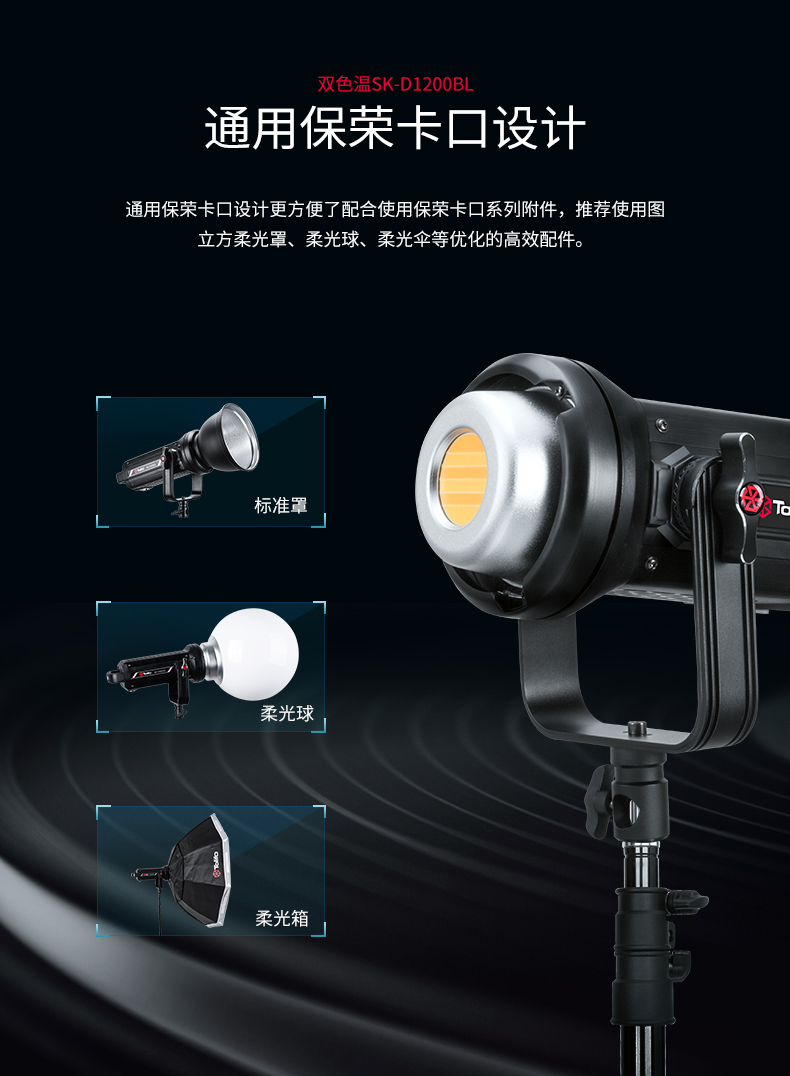 圖立方影視器材http://www.100shoots.cn/