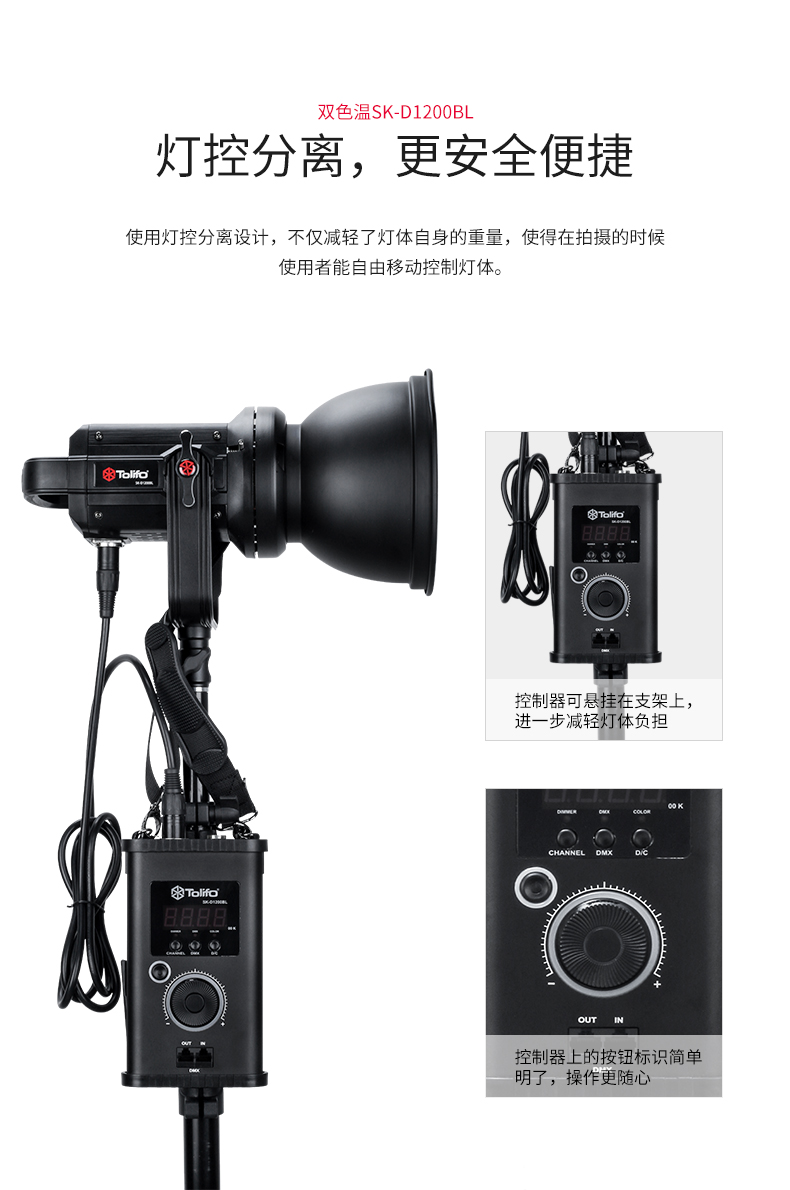 圖立方影視器材http://www.100shoots.cn/