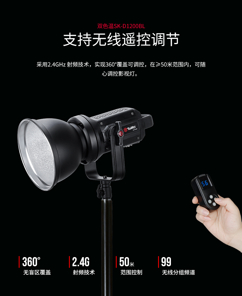 圖立方影視器材http://www.100shoots.cn/