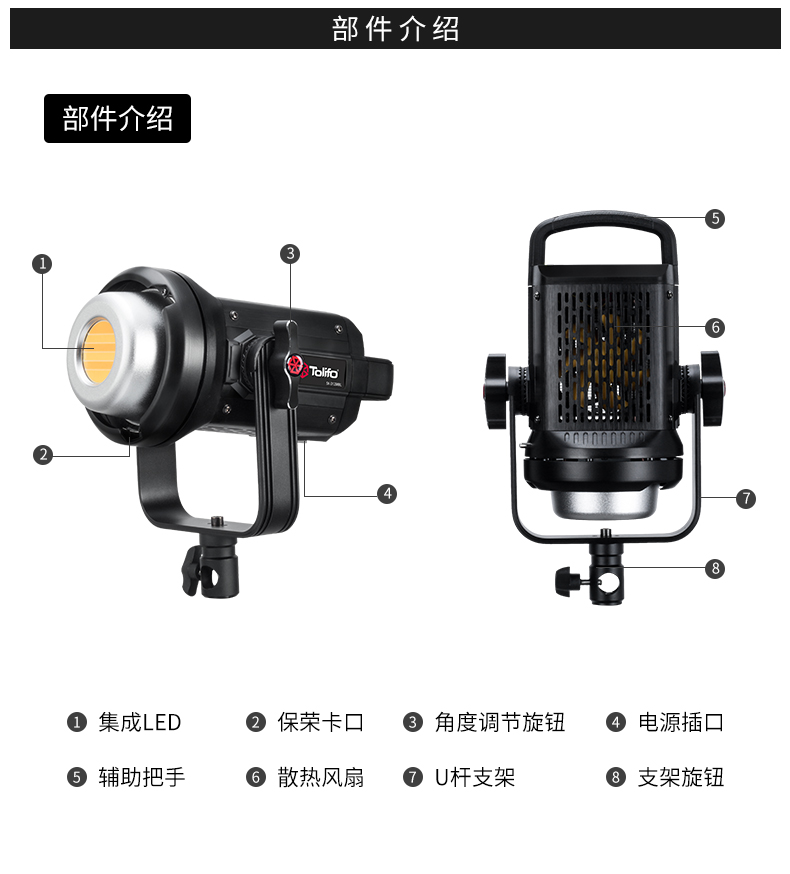 圖立方影視器材http://www.100shoots.cn/