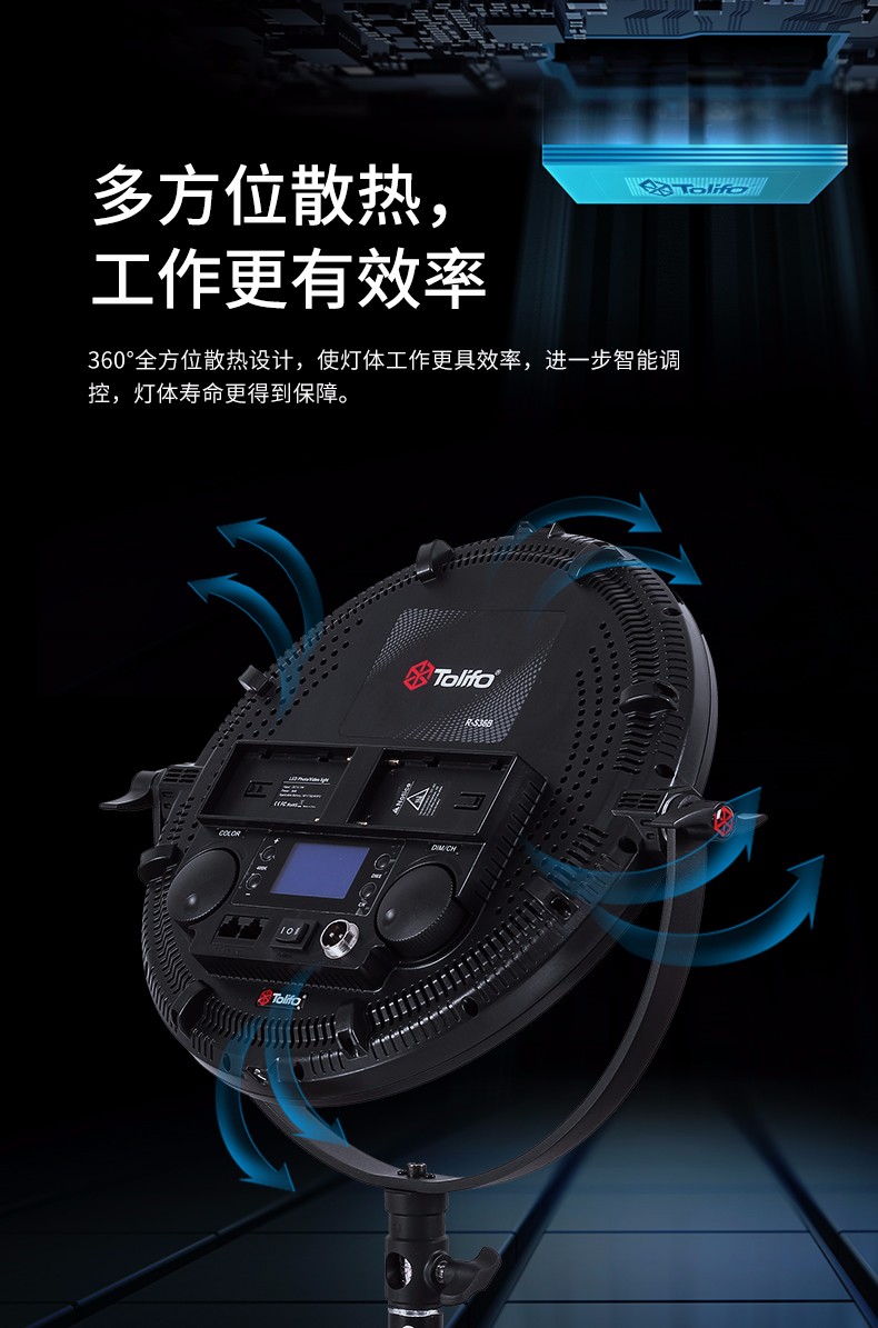 圖立方影視器材http://www.100shoots.cn/