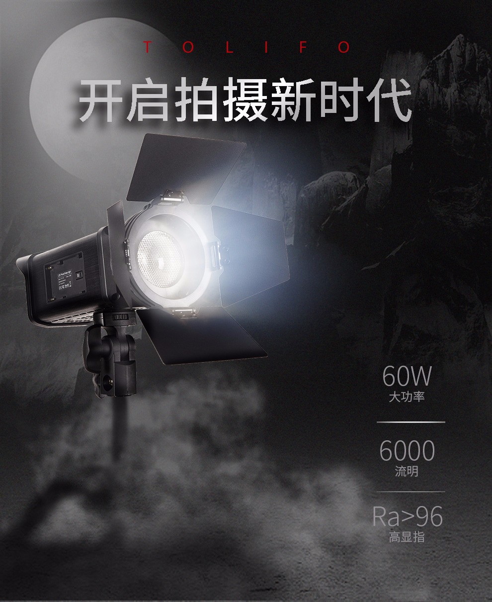 圖立方影視器材http://www.100shoots.cn/