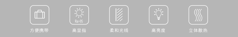 圖立方影視器材http://www.100shoots.cn/