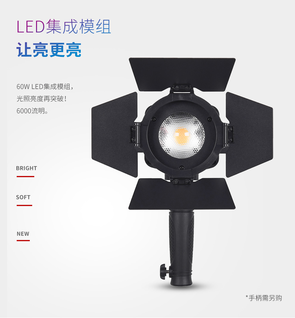 圖立方影視器材http://www.100shoots.cn/