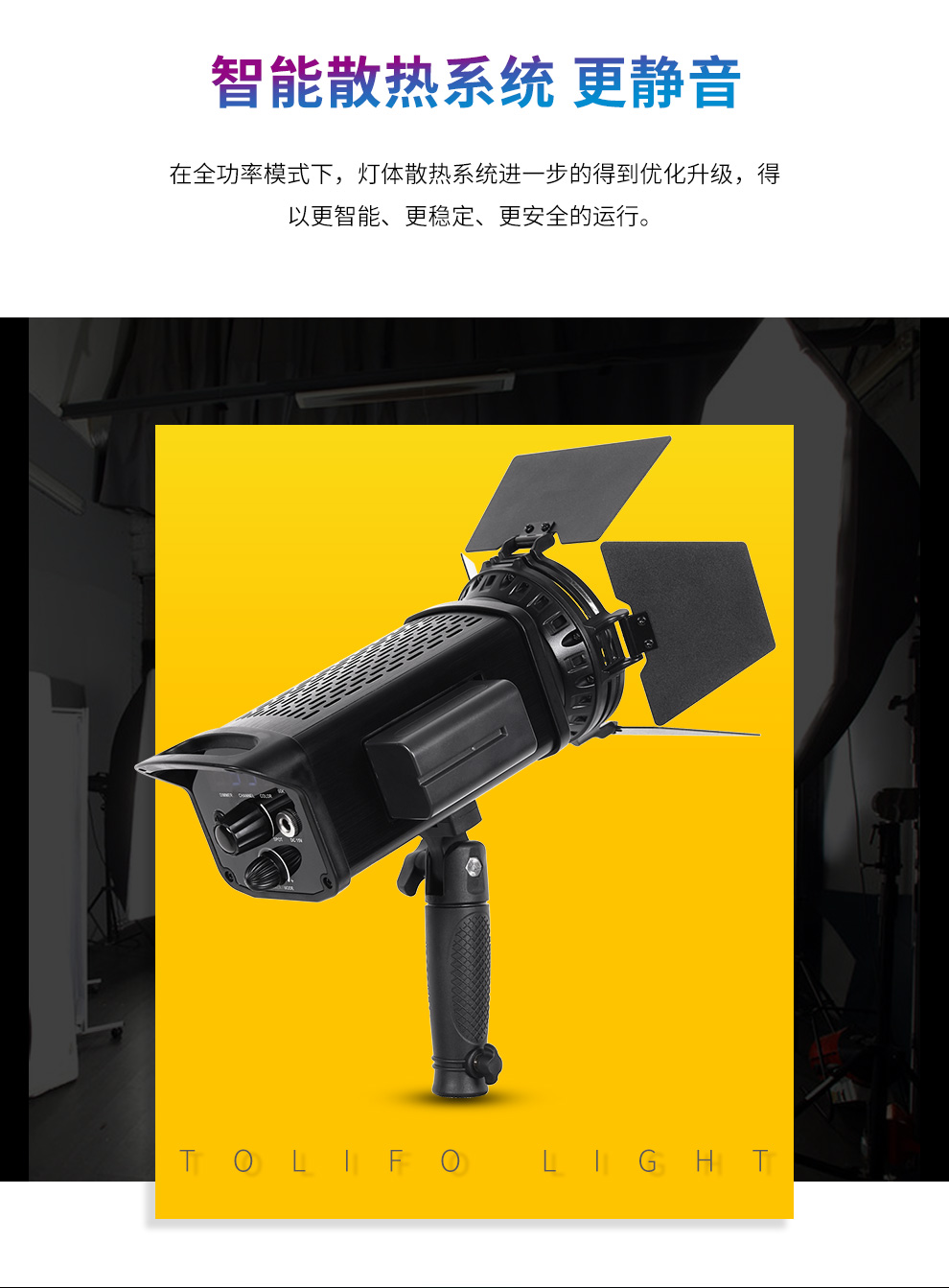圖立方影視器材http://www.100shoots.cn/