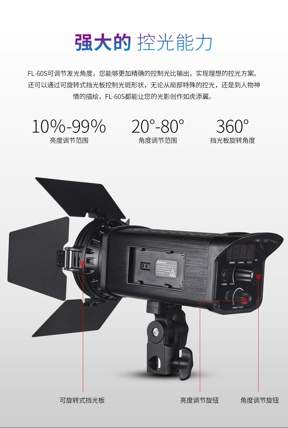 圖立方影視器材http://www.100shoots.cn/