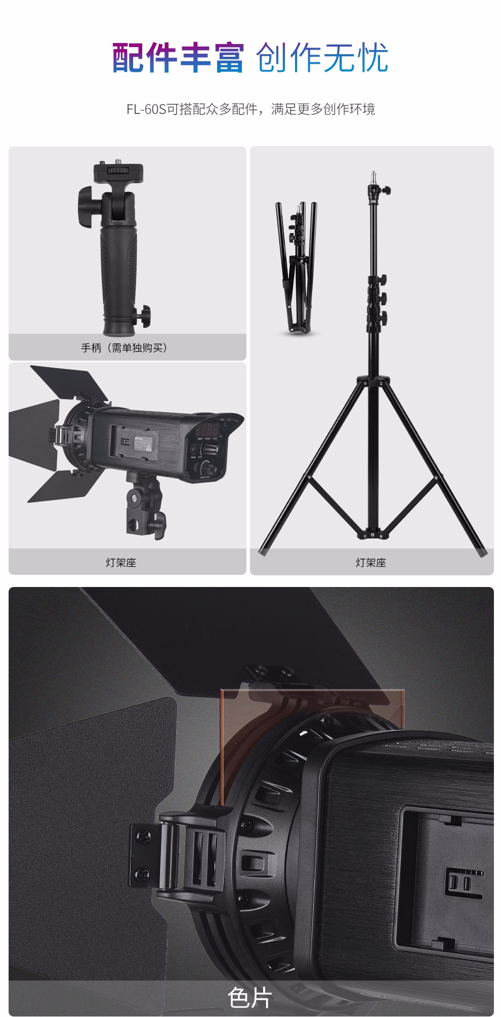 圖立方影視器材http://www.100shoots.cn/