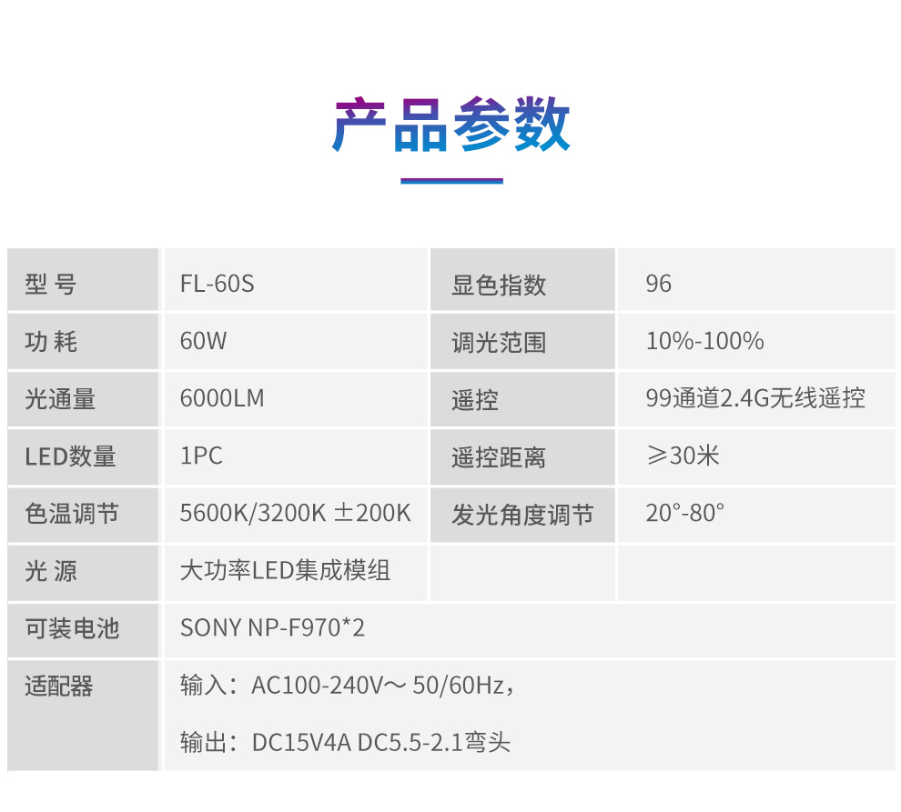 圖立方影視器材http://www.100shoots.cn/