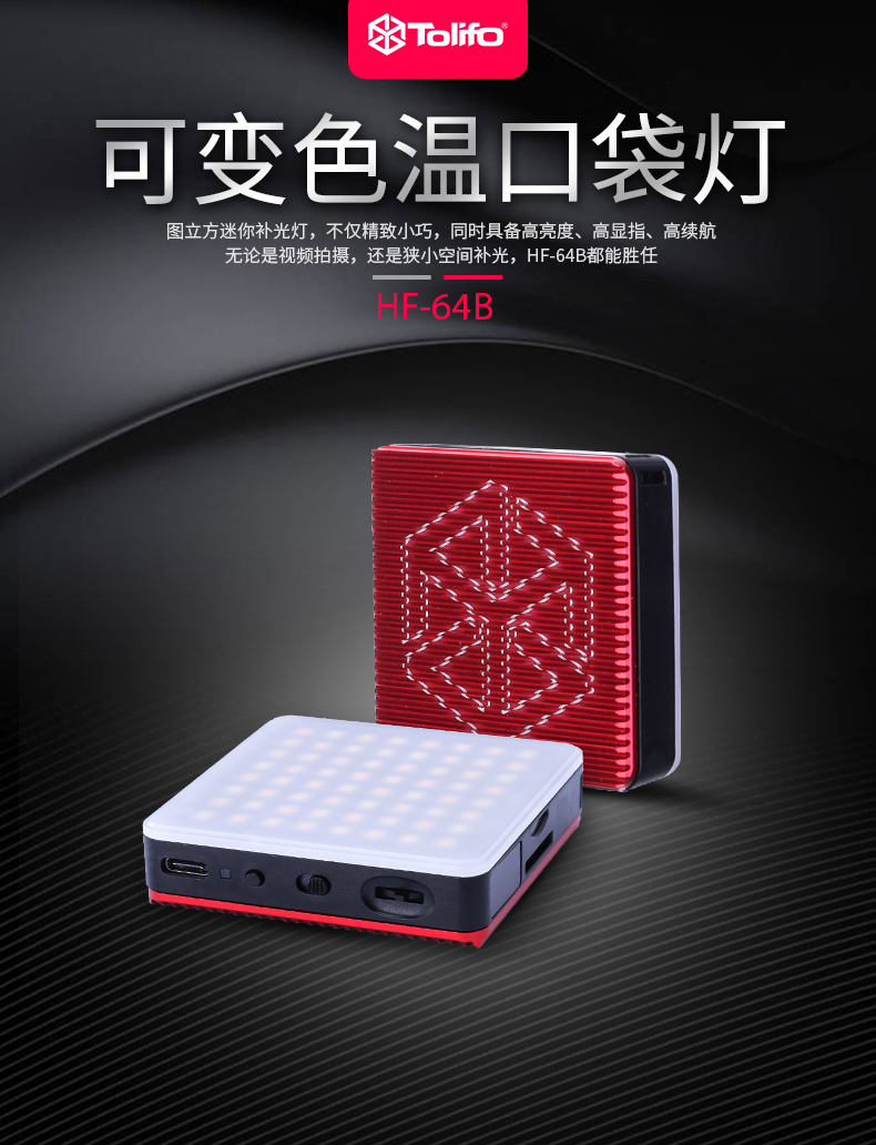 圖立方影視器材http://www.100shoots.cn/