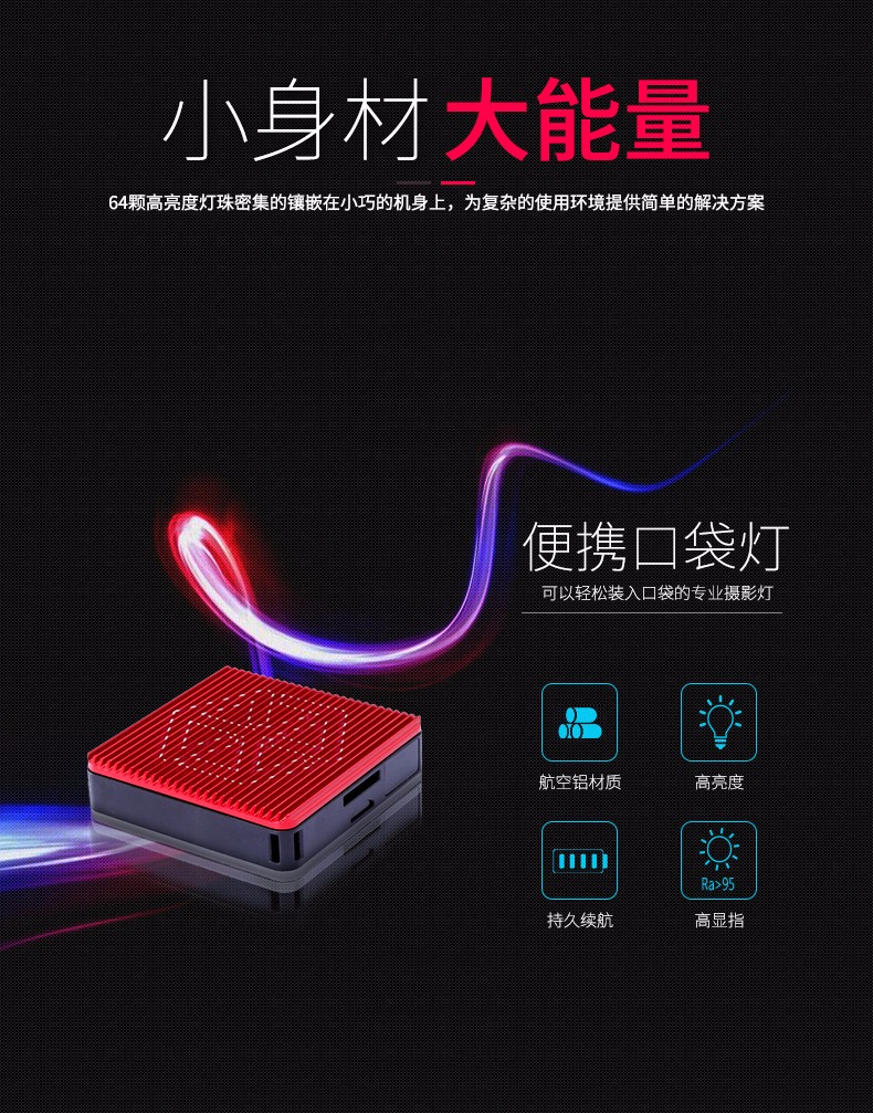 圖立方影視器材http://www.100shoots.cn/