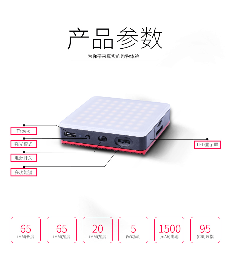 圖立方影視器材http://www.100shoots.cn/