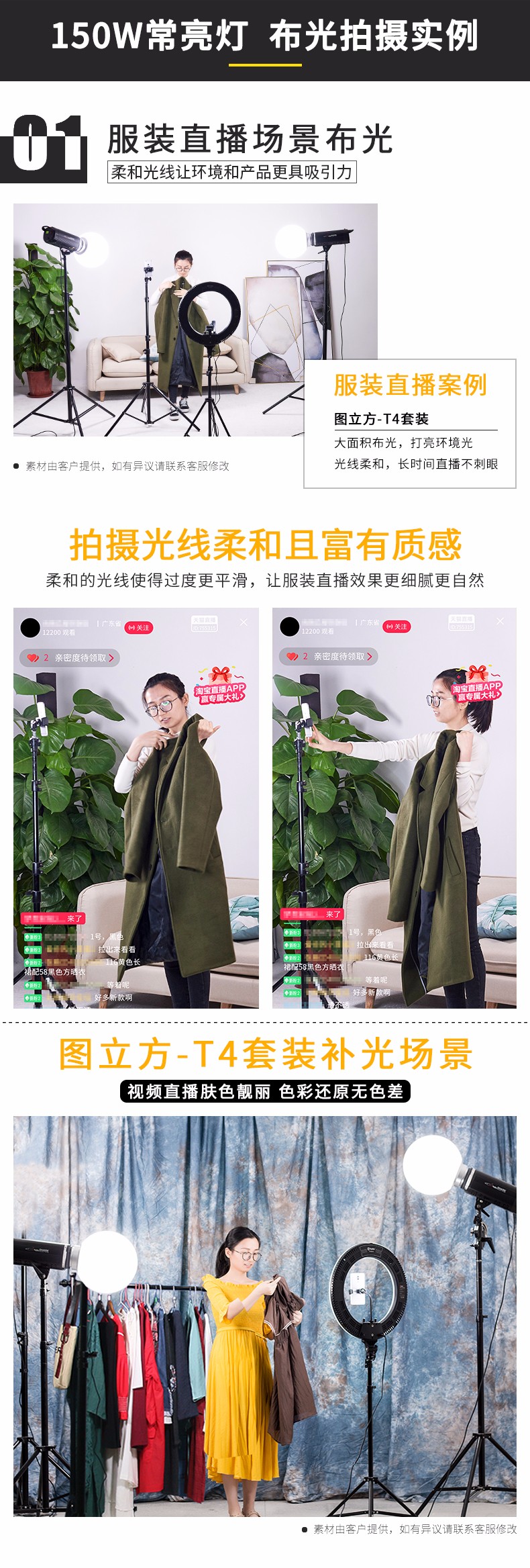 圖立方影視器材http://www.100shoots.cn/