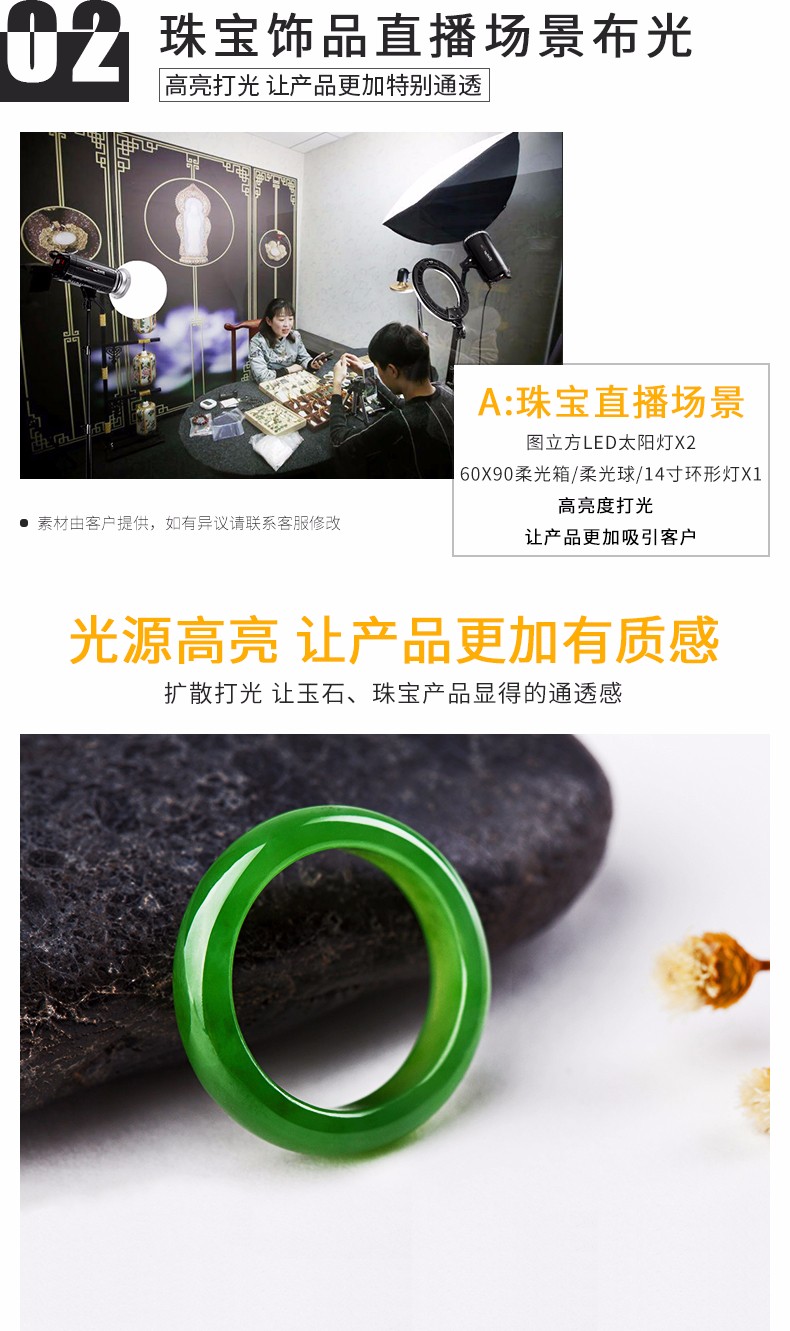 圖立方影視器材http://www.100shoots.cn/