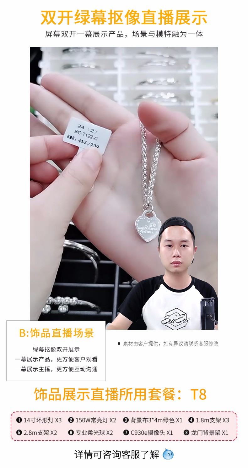 圖立方影視器材http://www.100shoots.cn/