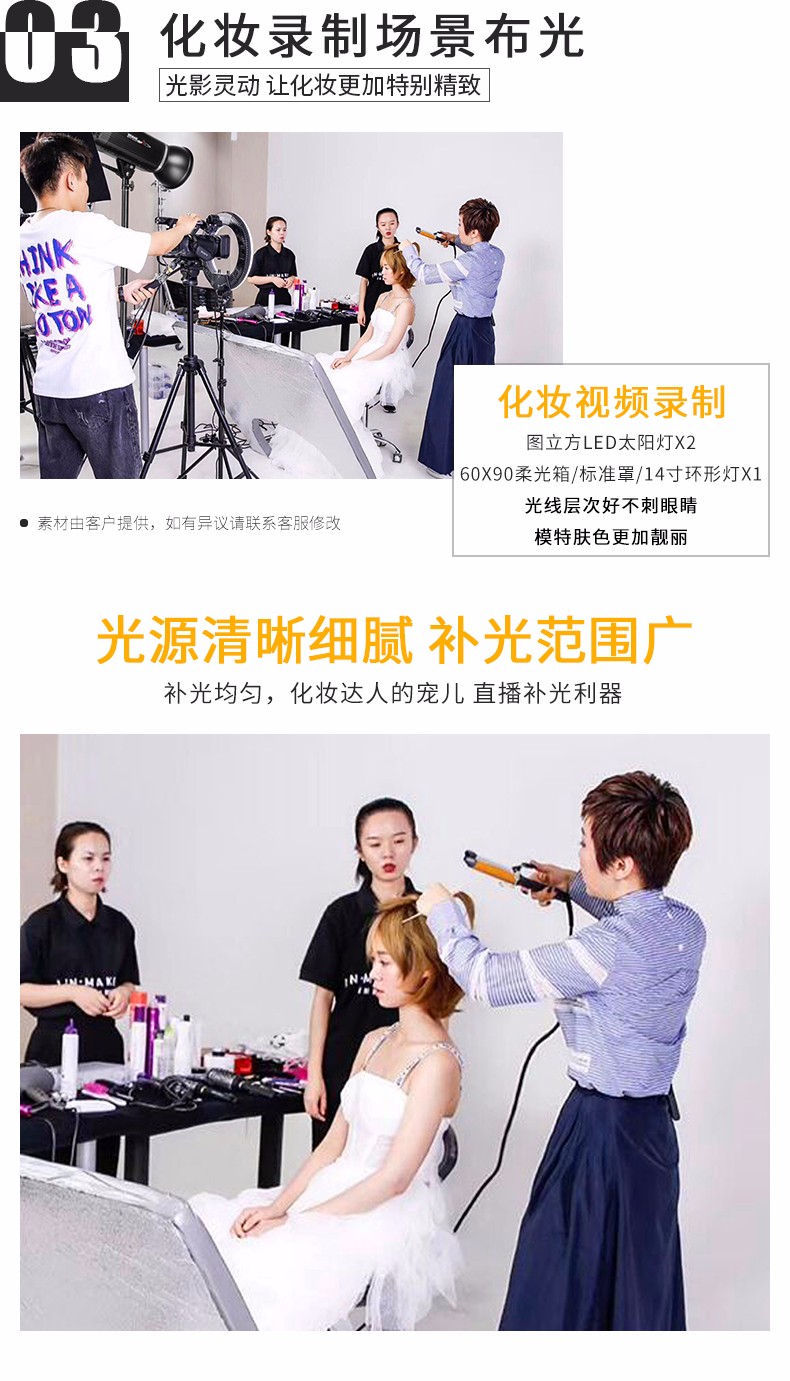 圖立方影視器材http://www.100shoots.cn/