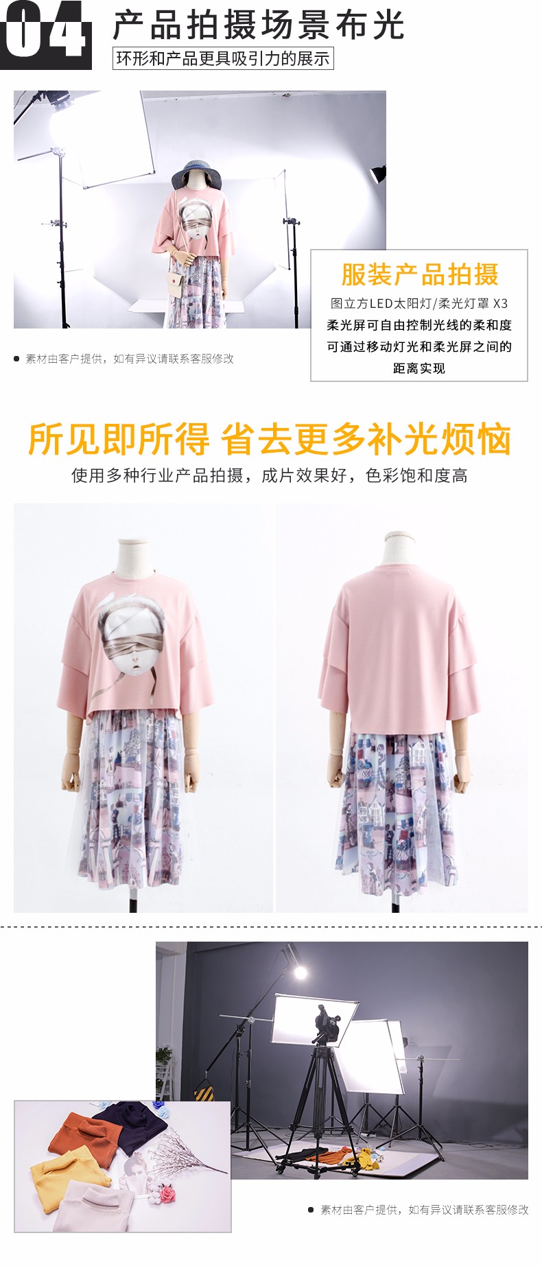 圖立方影視器材http://www.100shoots.cn/