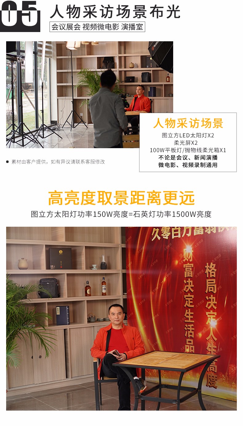 圖立方影視器材http://www.100shoots.cn/