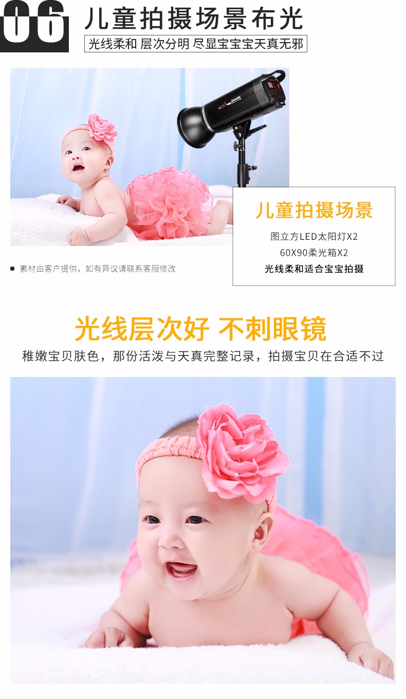 圖立方影視器材http://www.100shoots.cn/