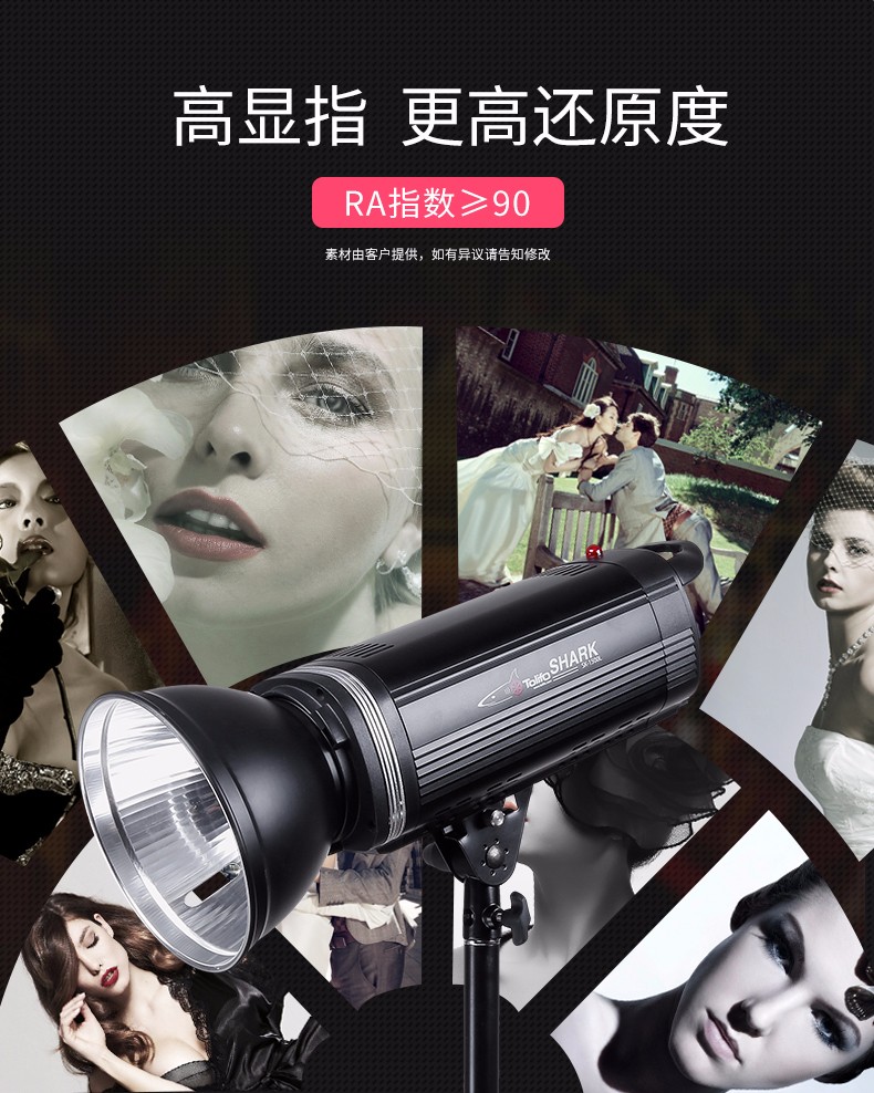 圖立方影視器材http://www.100shoots.cn/