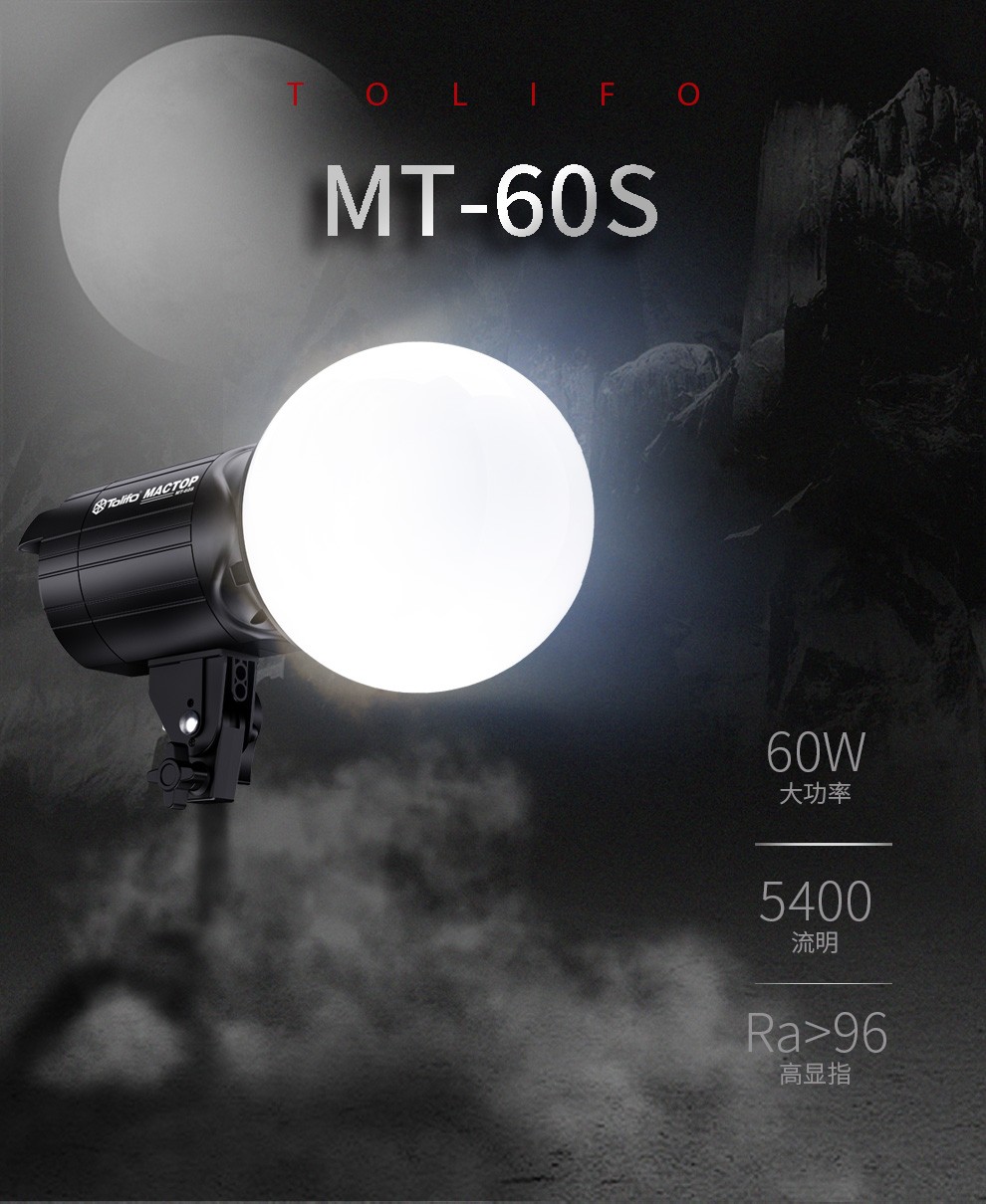 圖立方影視器材http://www.100shoots.cn/