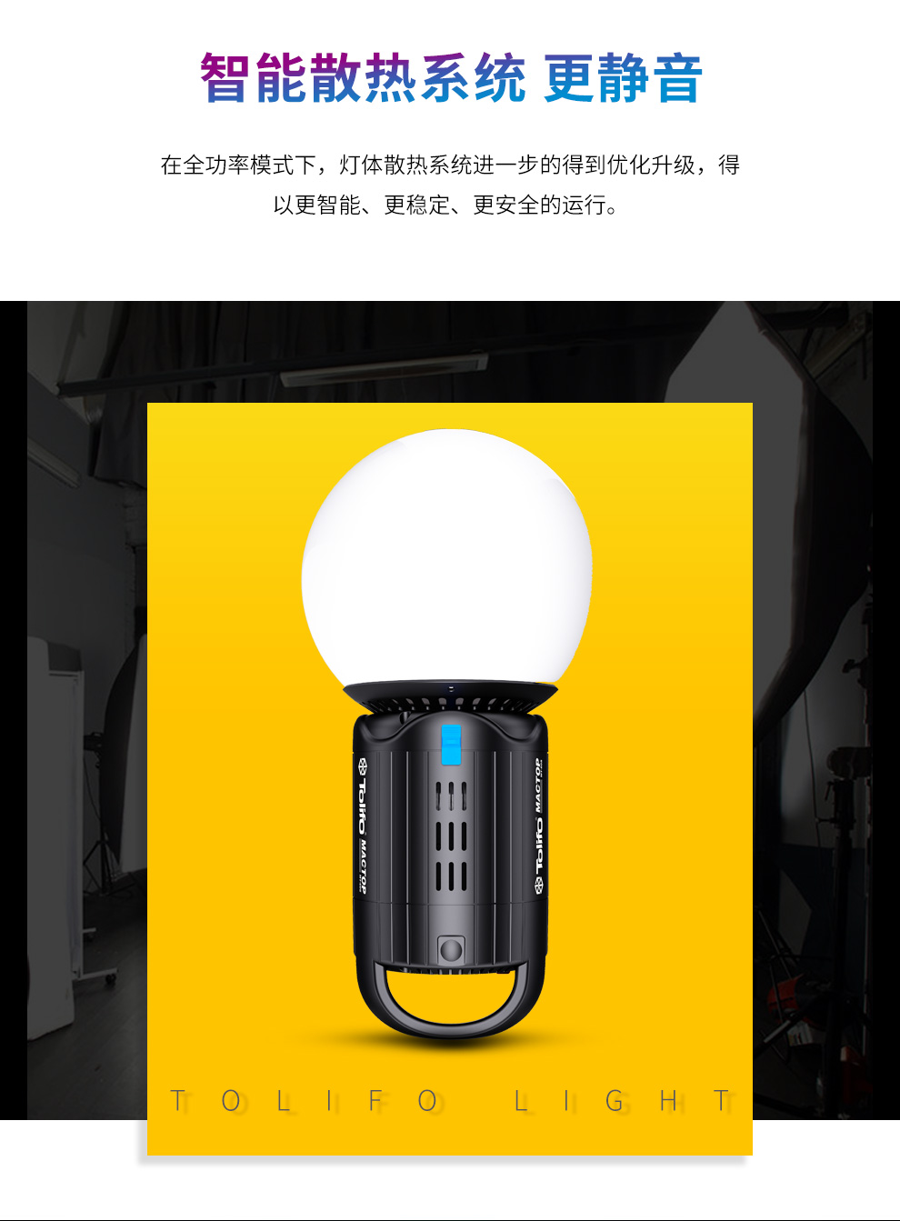 圖立方影視器材http://www.100shoots.cn/