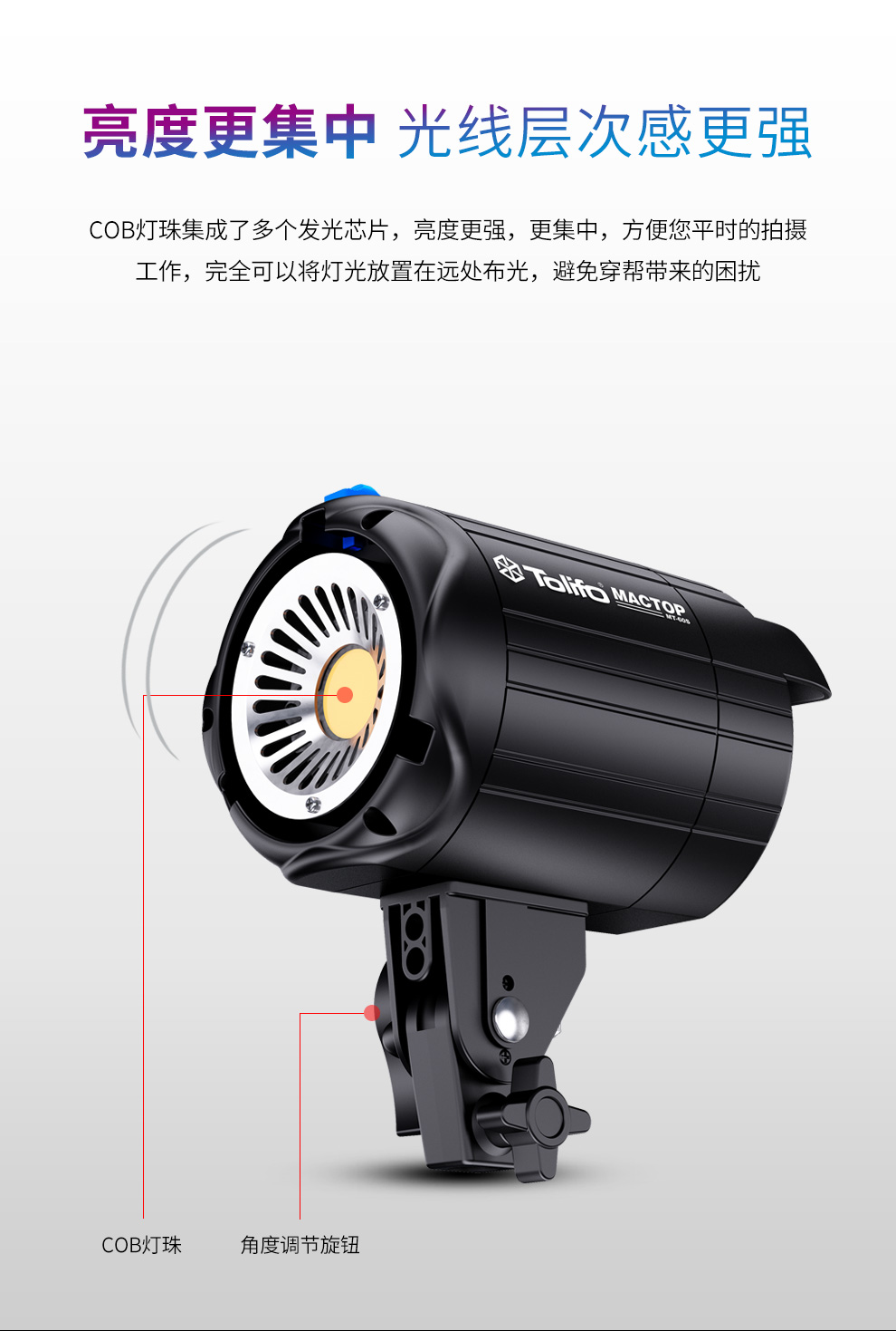 圖立方影視器材http://www.100shoots.cn/