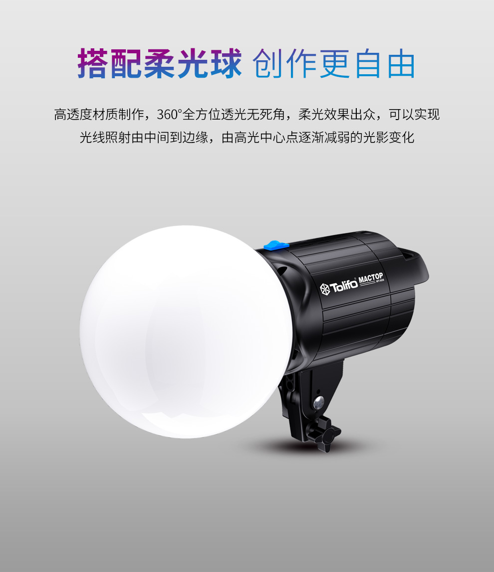 圖立方影視器材http://www.100shoots.cn/