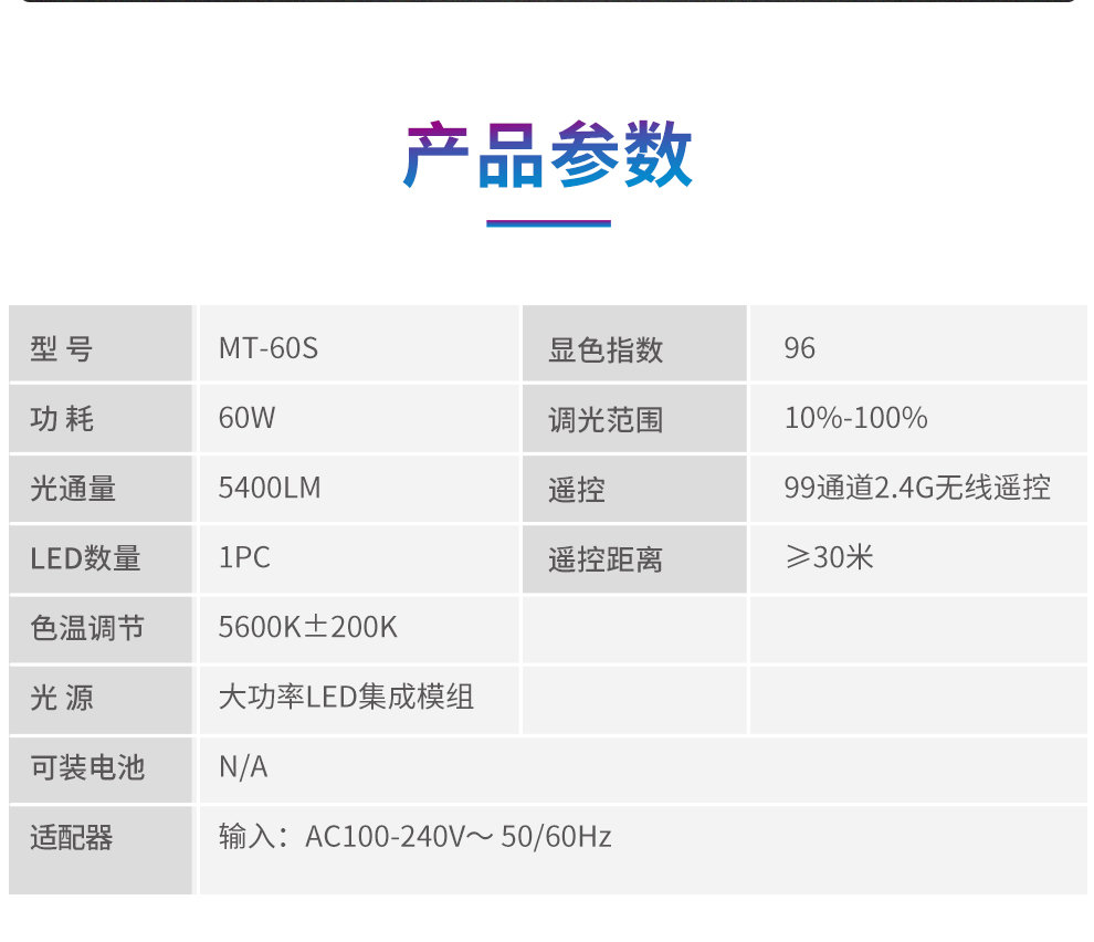圖立方影視器材http://www.100shoots.cn/