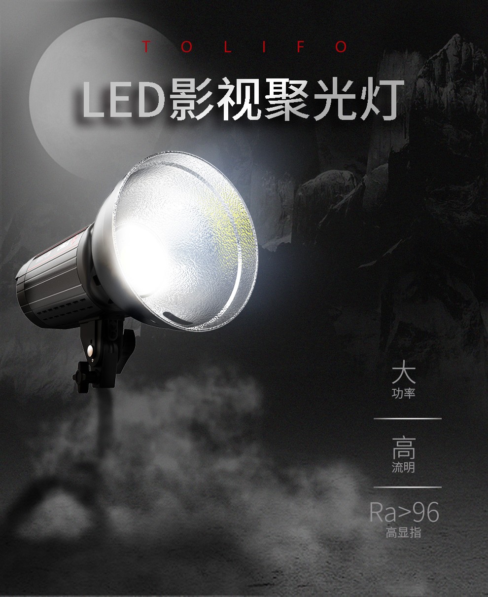 圖立方影視器材http://www.100shoots.cn/