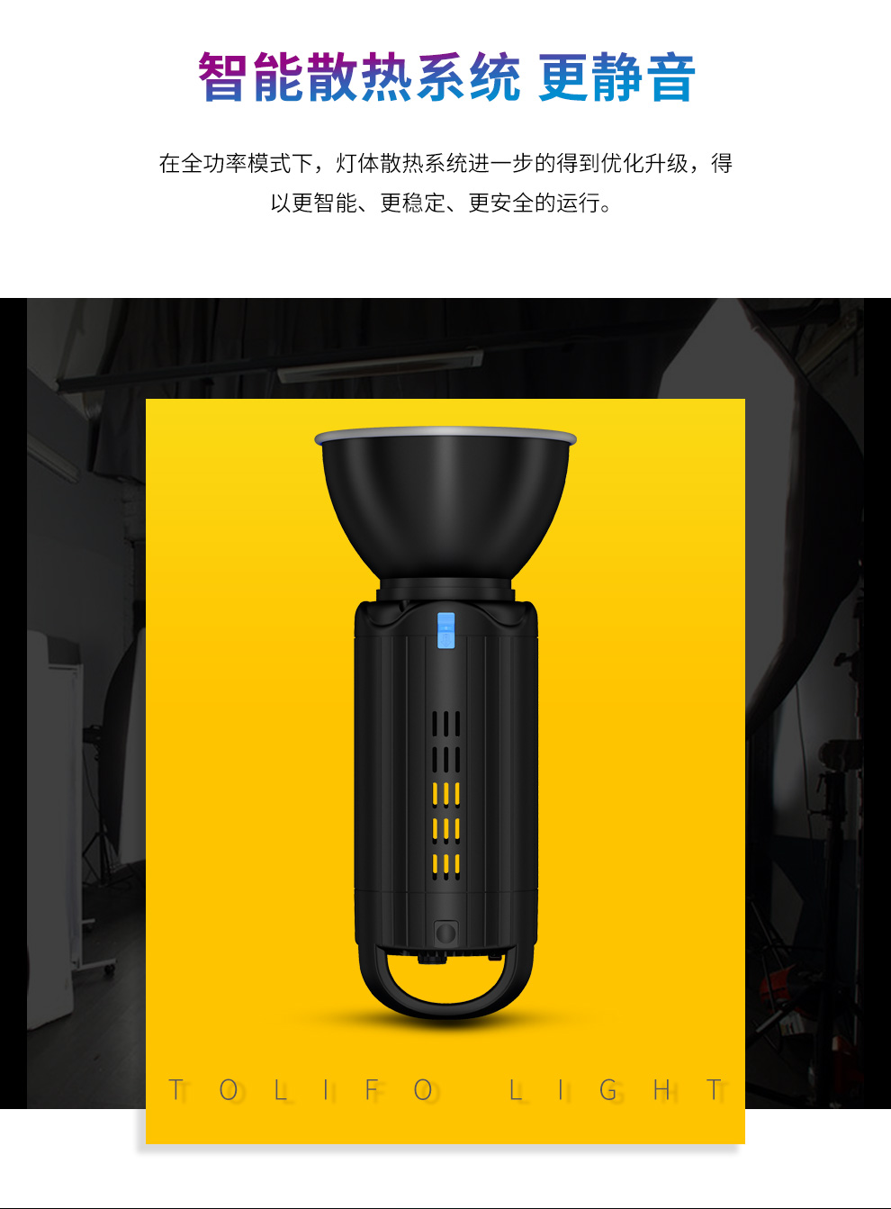 圖立方影視器材http://www.100shoots.cn/