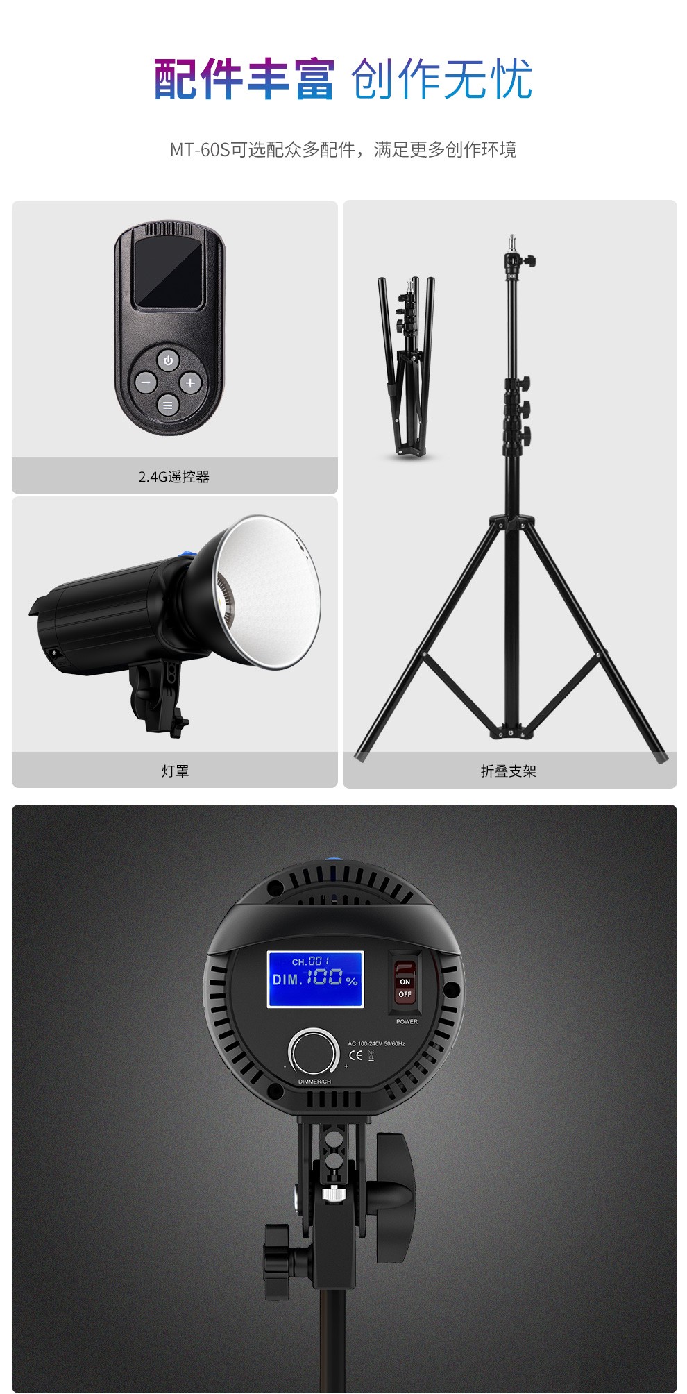 圖立方影視器材http://www.100shoots.cn/