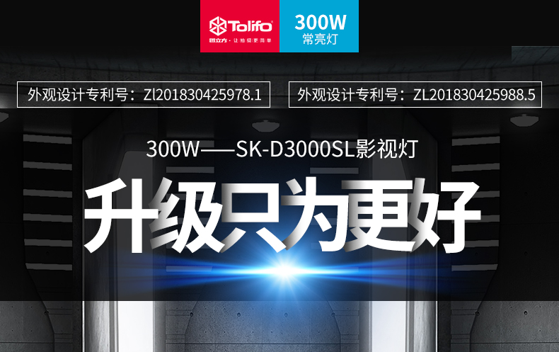 圖立方影視器材http://www.100shoots.cn/